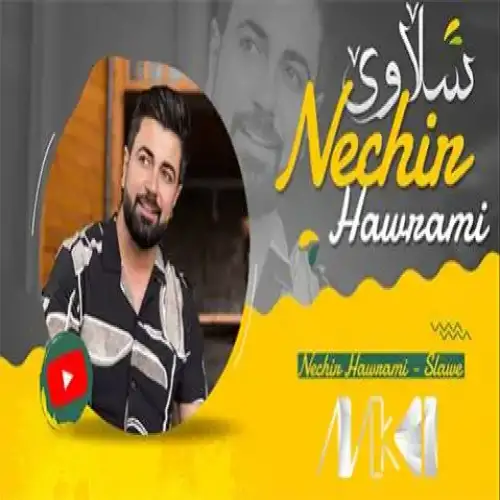 سلاوی